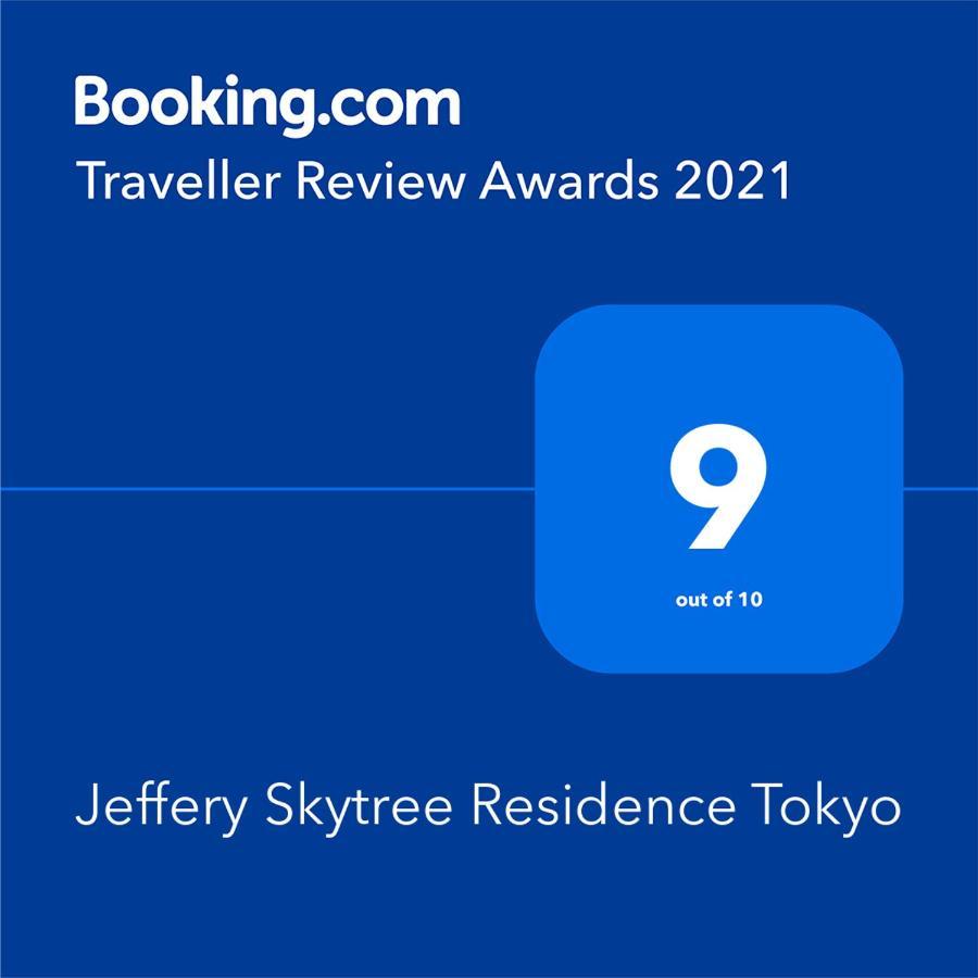 Jeffery Skytree Residence Prefektura Tokio Exteriér fotografie